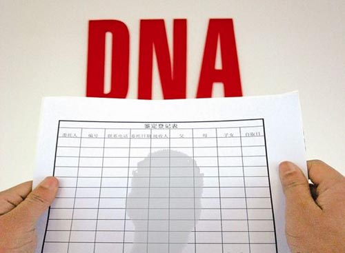 福建DNA亲子鉴定结果准确吗 