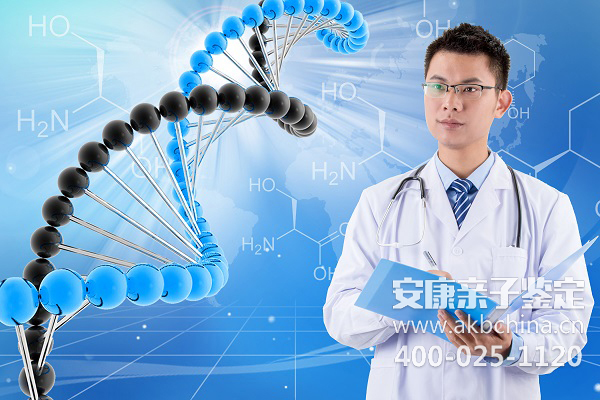 福建黑龙江亲子鉴定需要多少钱 黑龙江DNA鉴定 